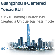 广州IFC注入大宝娱乐房托
